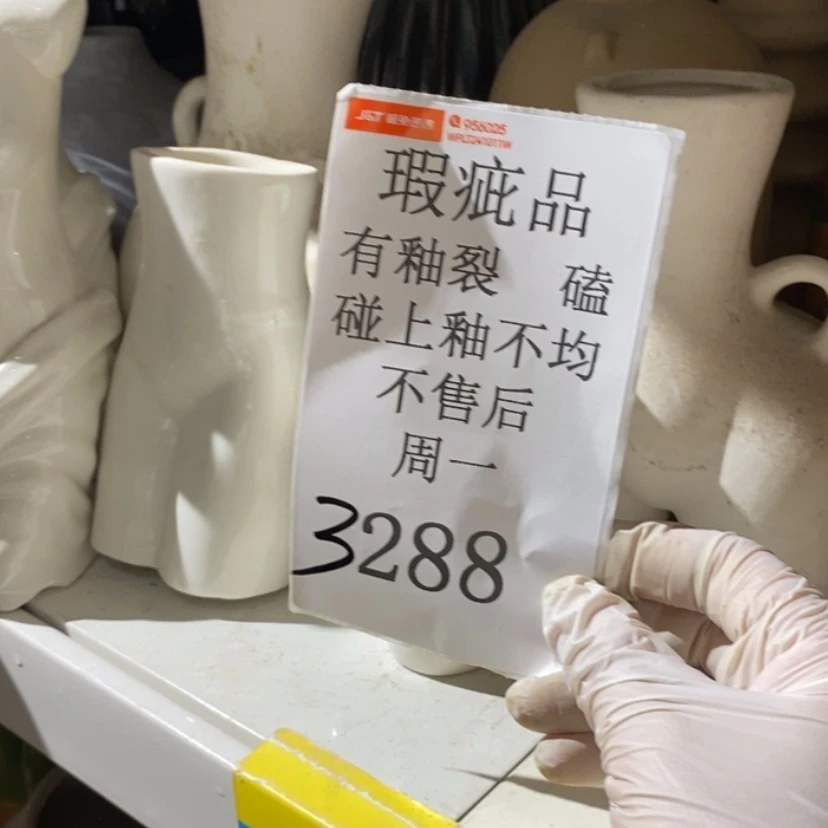 【闪购商品】摆件唯**物陶瓷摆件瑕疵特卖