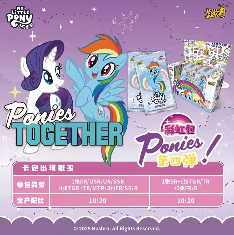 【M6打电话】小星/大星小马宝莉卡牌彩虹4女孩卡包透明卡包