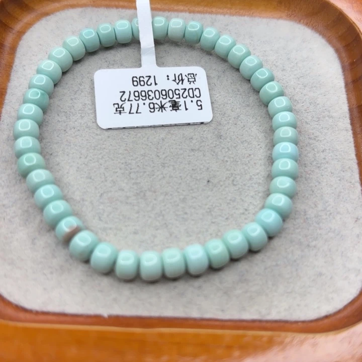 绿松石未镶嵌手链