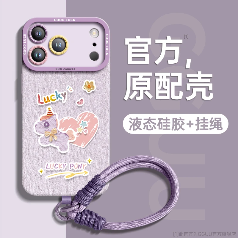 适用苹果16promax全包摄像头手机壳iphone17Air新款15plu防摔简约