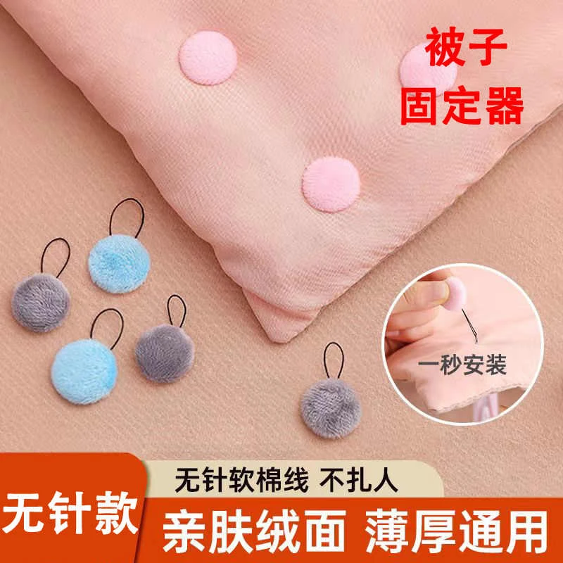 被子固定器防跑不伤被防滑安全隐形夹子被角扣被罩订被套不跑床单