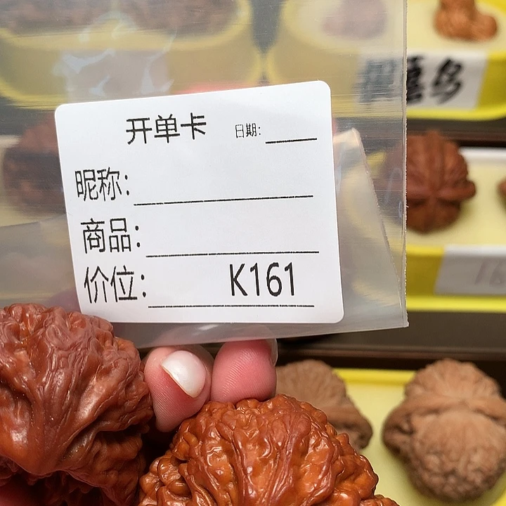 吉***祥蛇头蛇头蛇头蛇头