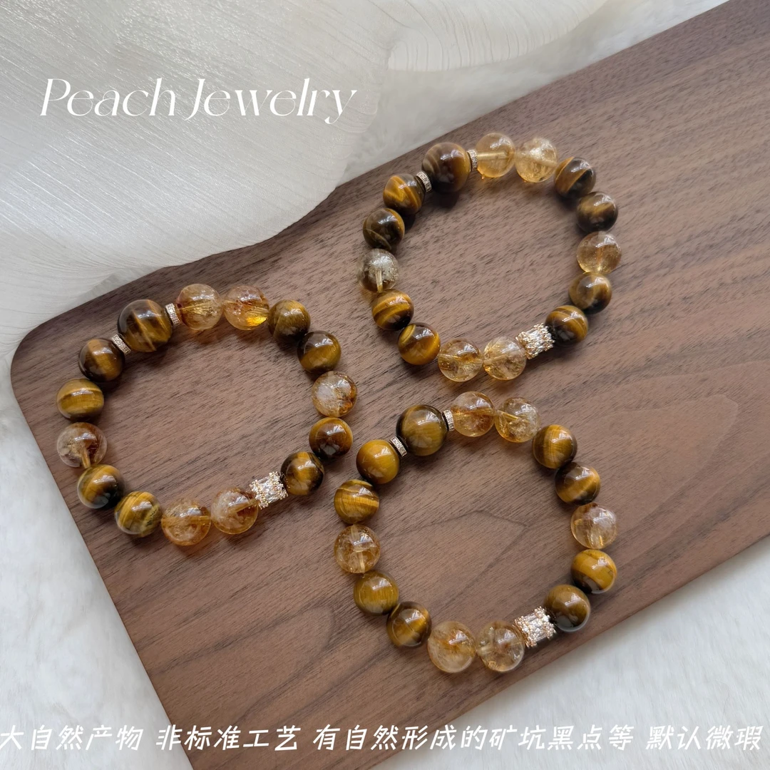 《暴富锦囊》男女同款虎眼石黄塔晶手链 X-XL932多样性发一颜色微差