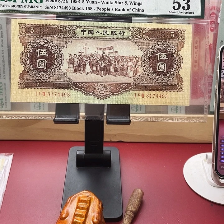 月***魅53分海鸥尾74493神