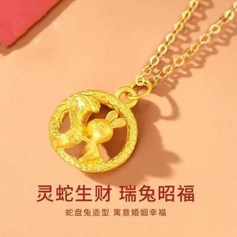 铜合金项链 【新中式】蛇年 蛇盘兔项链本命年喜庆红色送礼