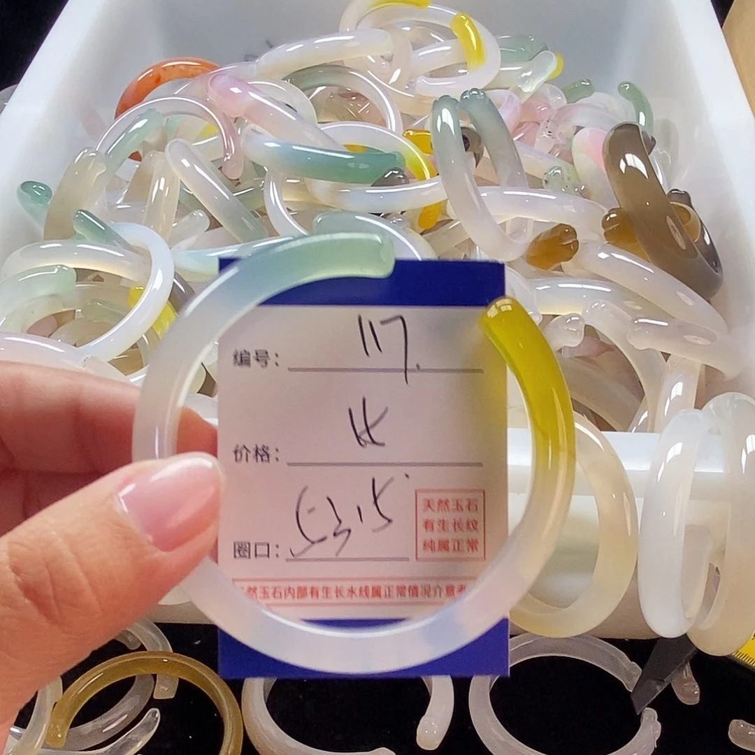 玛瑙/玉髓手镯未镶嵌117