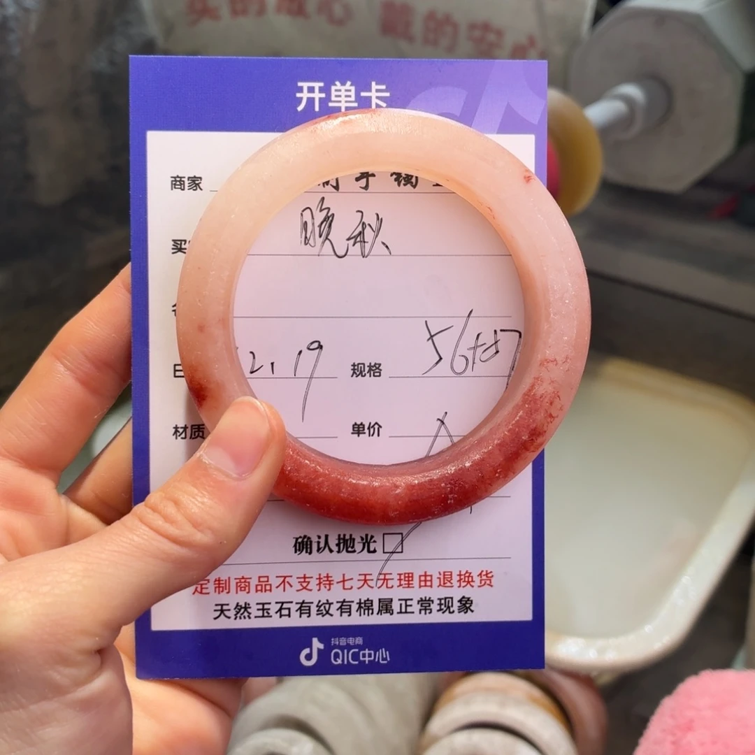 晚***秋定制石英质玉定制