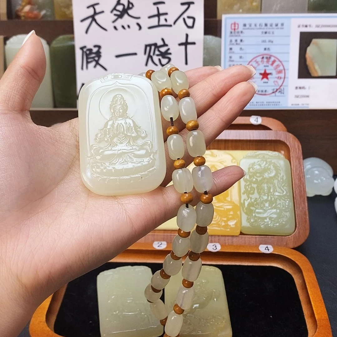 新疆昆仑山料方解石玉