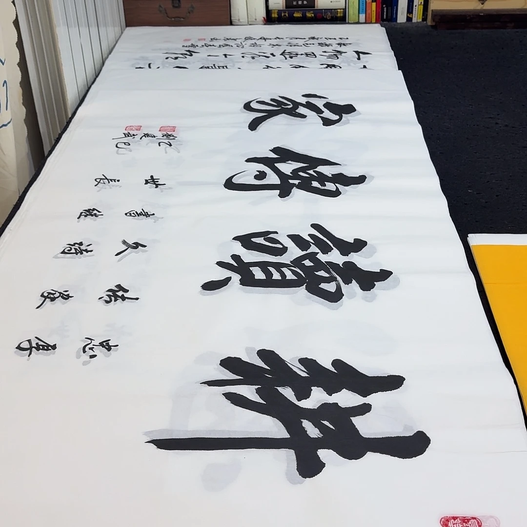 书法老师精品行书