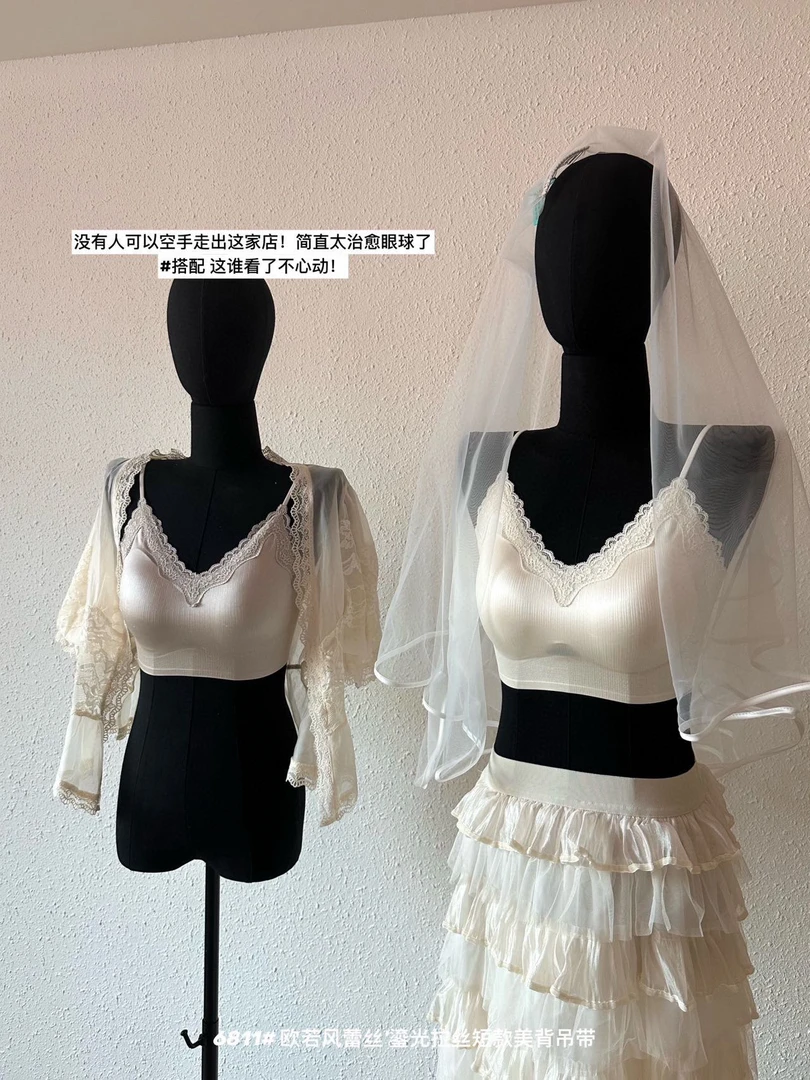 [欧若风蕾丝鎏光]夏季镂空美背固定杯后面镂空女士