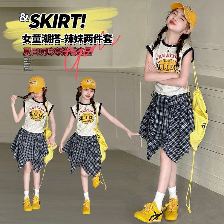 女童夏季新款不规则格子裙套装2025女大童背心裙裤女孩夏装八角裙