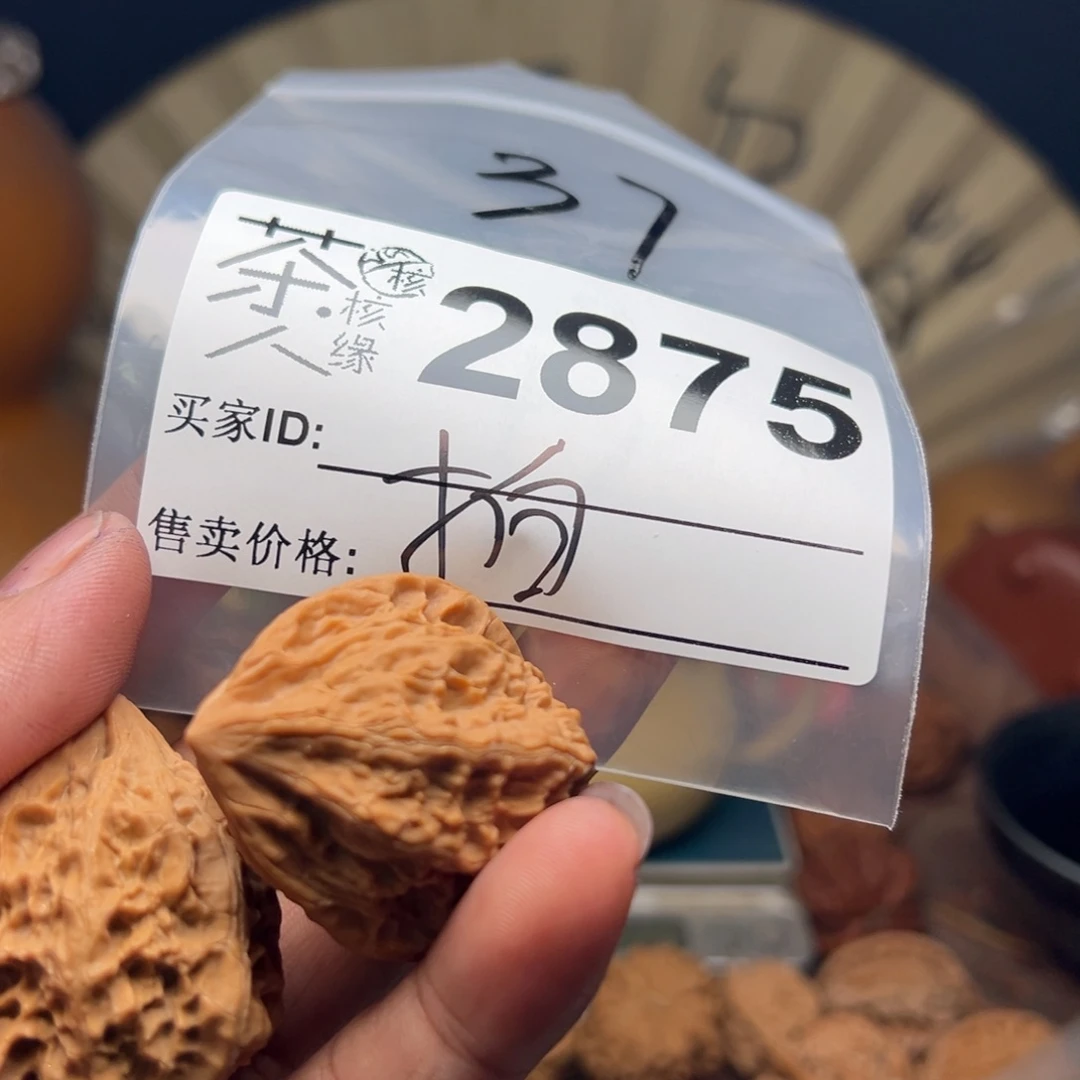 把件文玩核桃我们