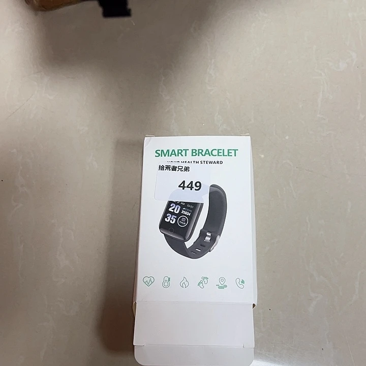 9新449号以直播间讲解为准