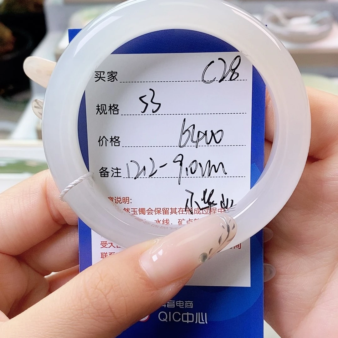 未镶嵌手镯和田玉小*鮓