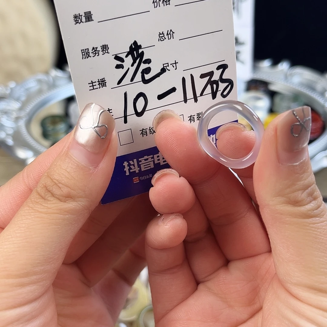 玛瑙/玉髓未镶嵌戒指13