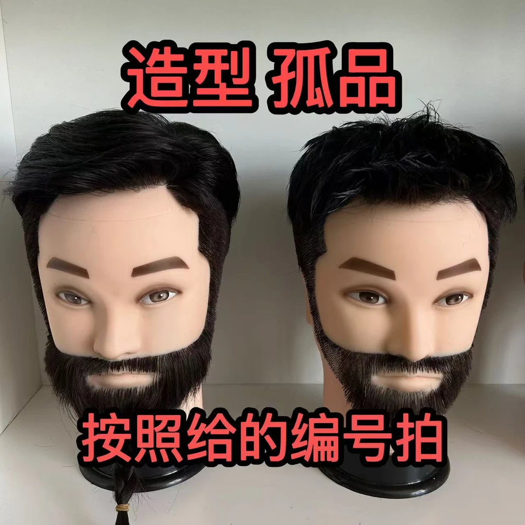 1-50男士假发片样品造型全递针隐形辫子发