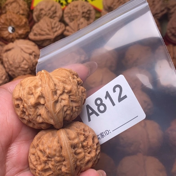 把件文玩核桃元宝43尺812号