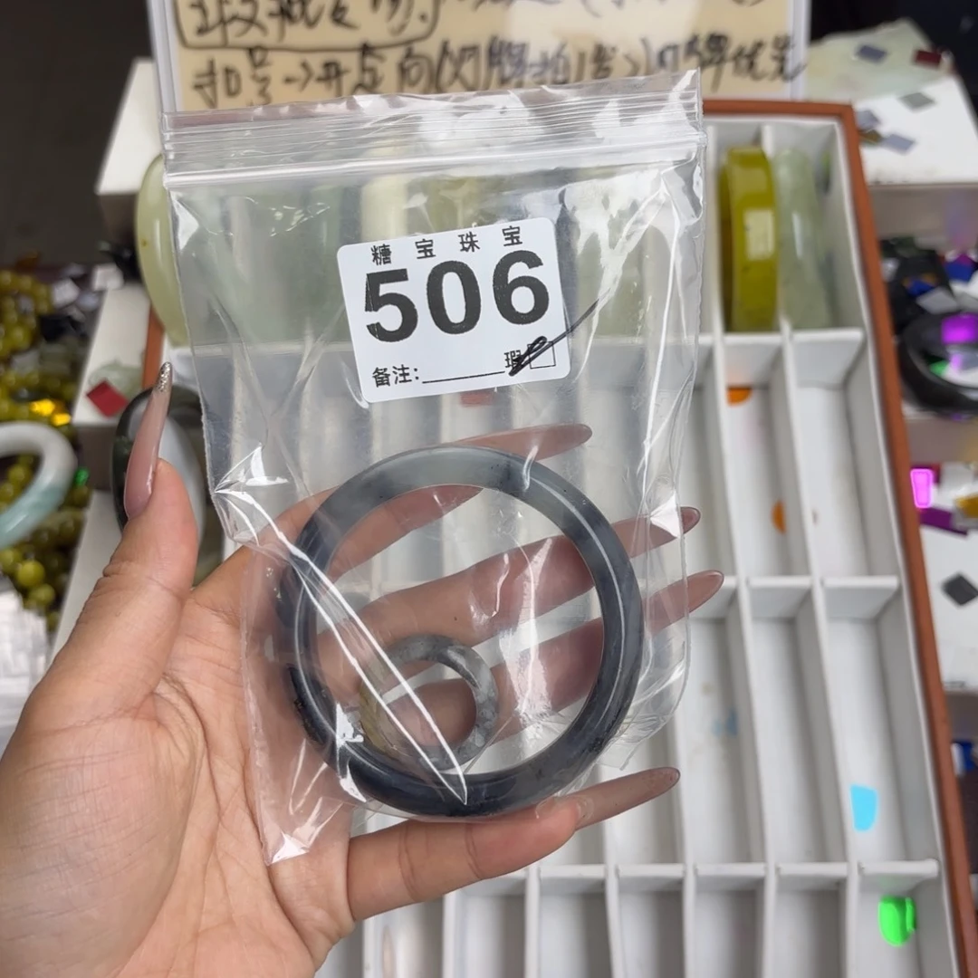 未镶嵌蛇纹石玉手镯⭐️****