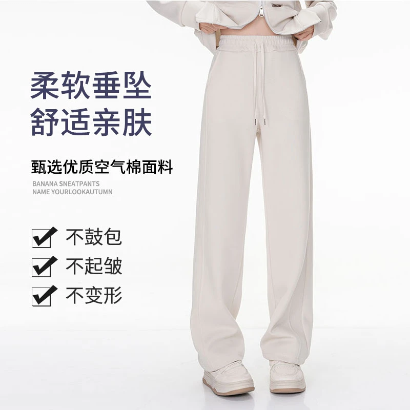 XVRV加绒双压线直筒卫裤2025新款简约风女休闲宽松纤瘦加厚运动裤