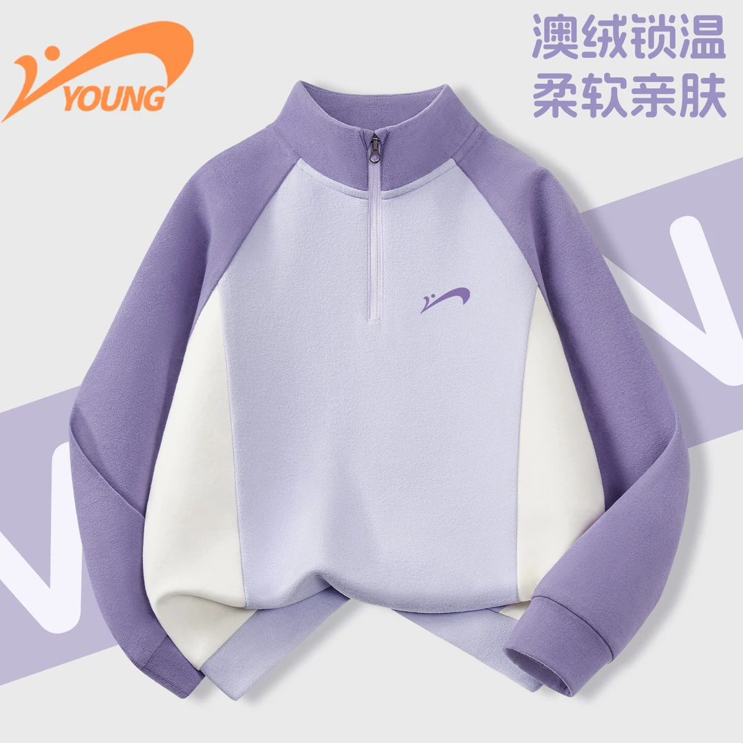 贵人鸟女童冬款澳绒长袖上衣2025新款保暖冬装女孩打底衫内搭洋气