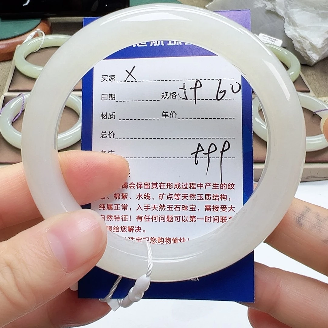 和田玉手镯未镶嵌