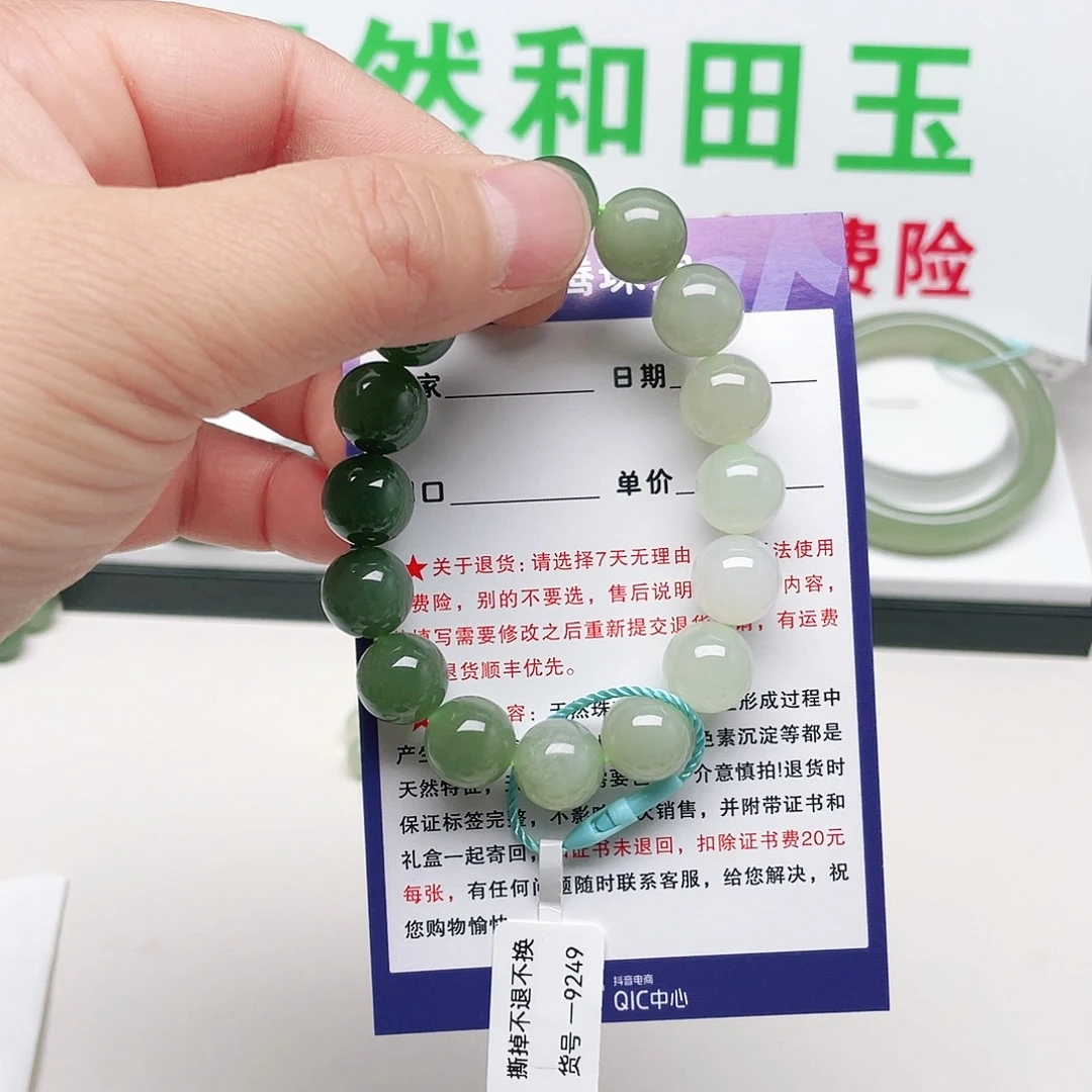 繁***花和田玉未镶嵌手镯