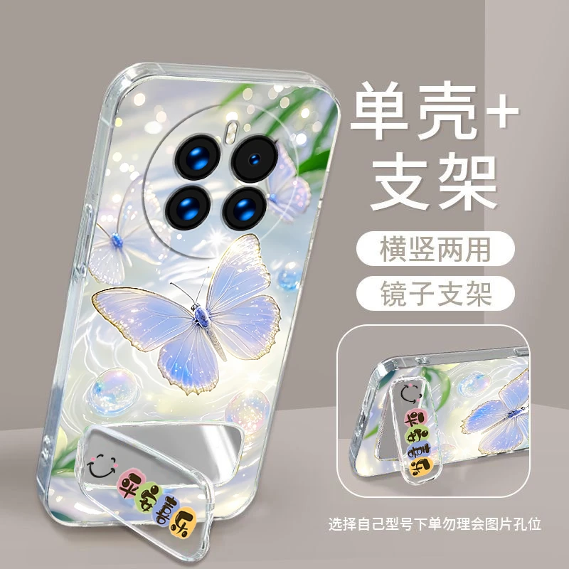 华为mate50手机壳CET-AL00硅胶防摔mate50e全包边软壳卡通男女潮