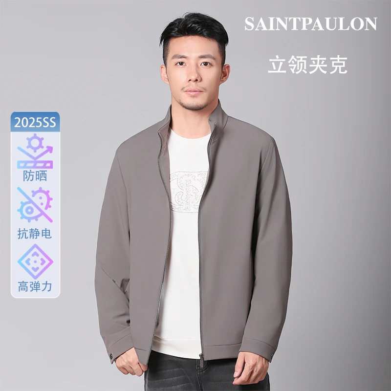 【立领夹克】圣宝龙高档立领抗皱高端商务男士品质夹克外套SP618308