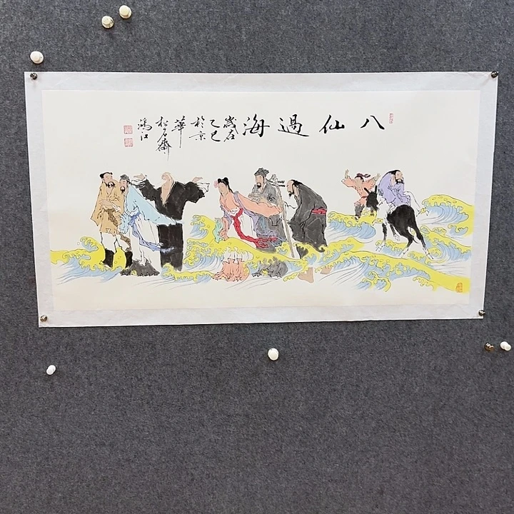 国画感谢你的支持和