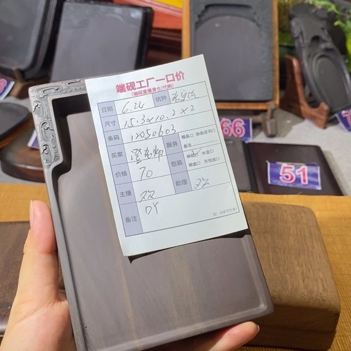 澄*堂砚台。。。。。。。。。。