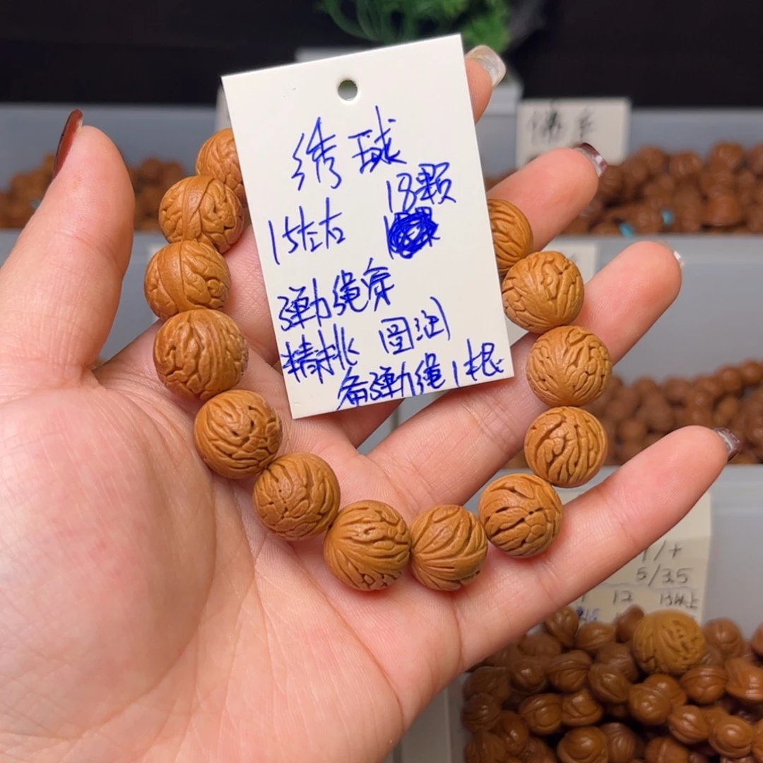 最***上桃核吊坠15左右绣球