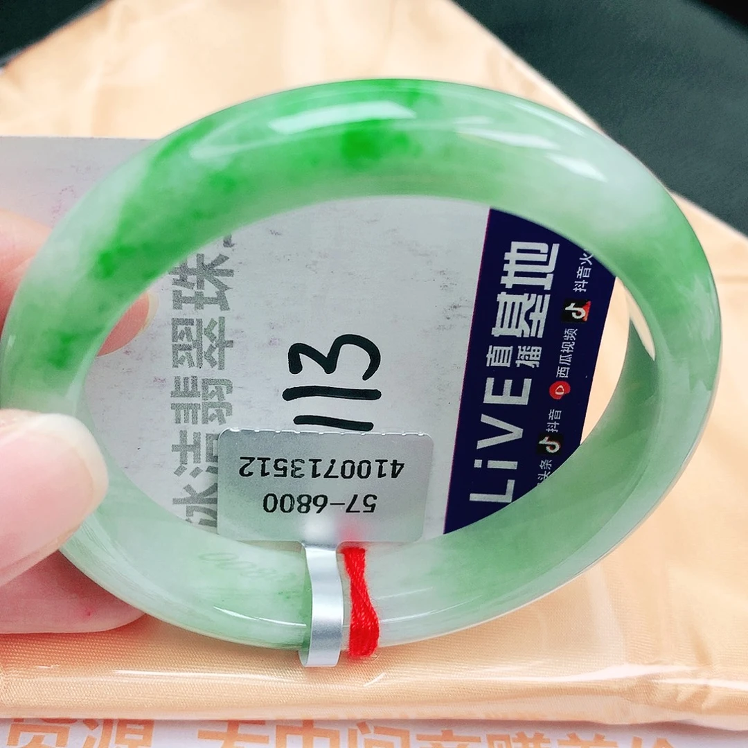 翡翠手镯未镶嵌缅甸天然A货翡翠手镯