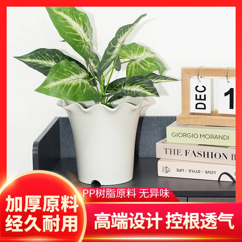高荷叶边树脂花盆阳台桌面装饰花盆加厚君子兰月季花盆