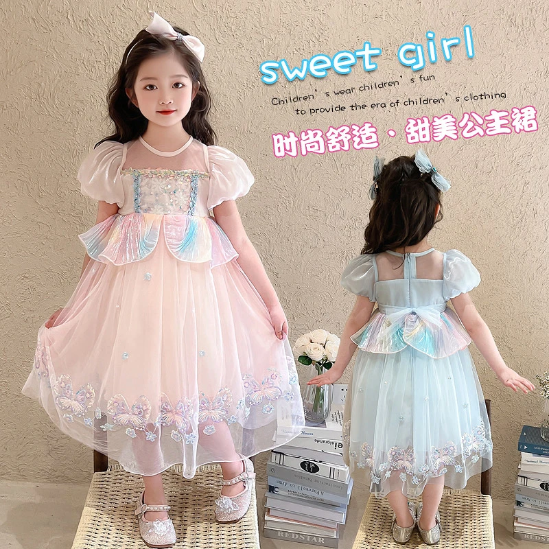 女童夏装新款美人鱼公主裙儿童洋气舒适甜美女宝生日礼服网纱裙潮