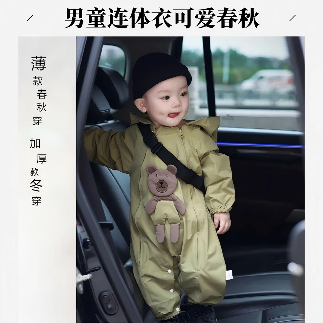 MK&UR.BV男童秋冬新款可爱卡通熊连帽冲锋连体衣周岁婴儿外穿宝宝