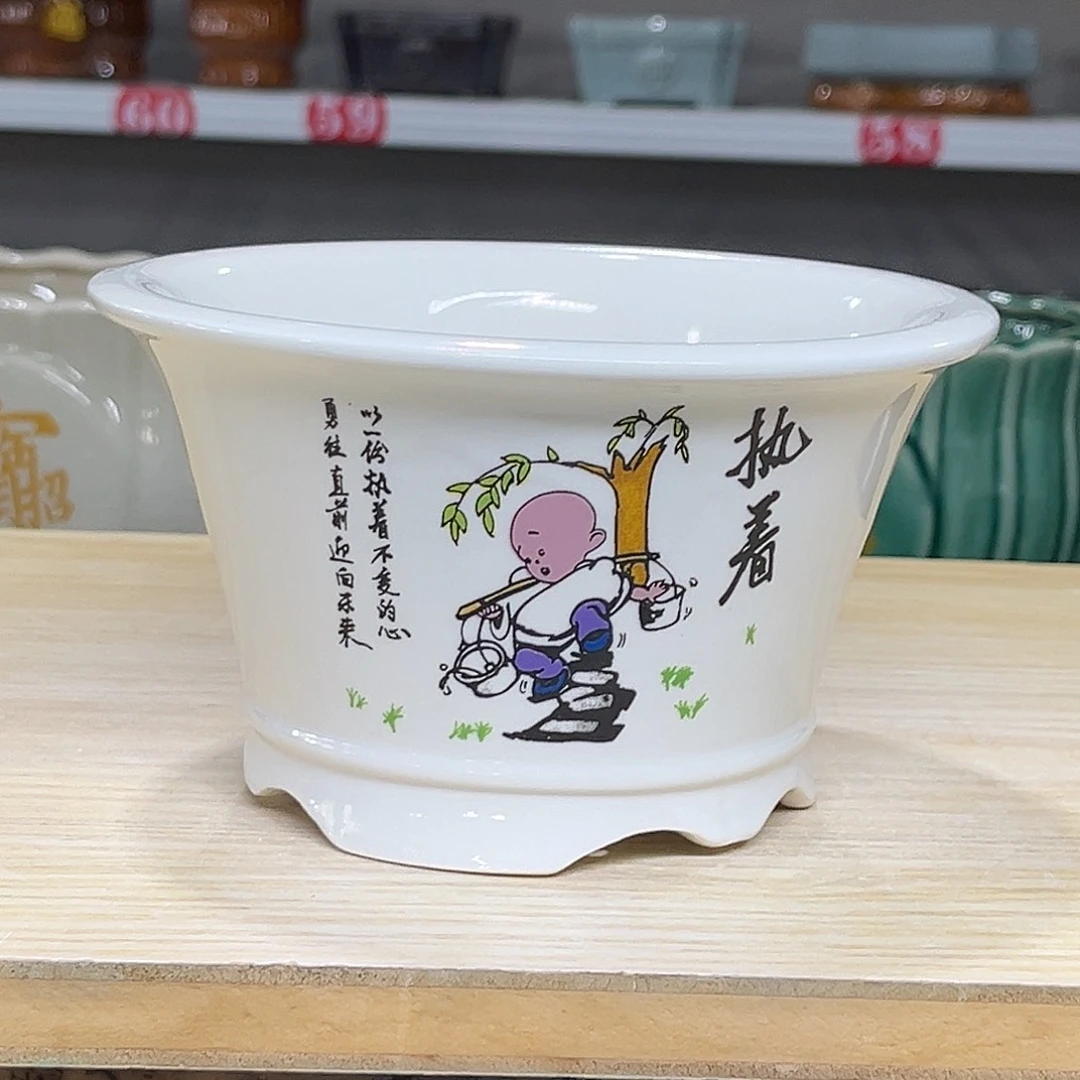 陶瓷绿植多肉微瑕花盆口径15*9