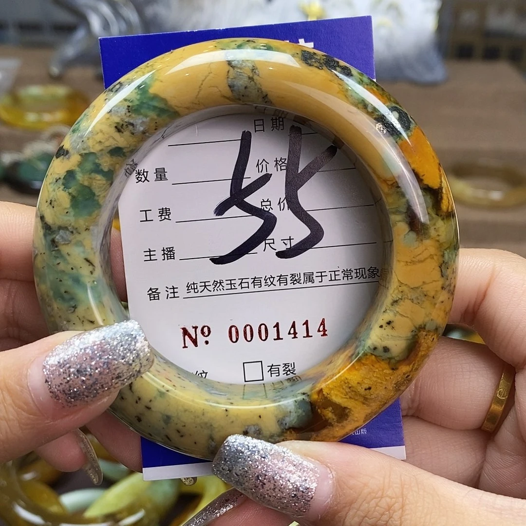 未镶嵌蛇纹石玉手镯