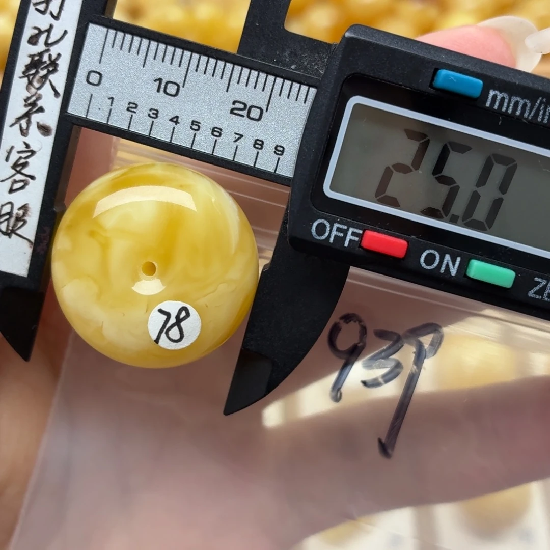 y***7蜜蜡未镶嵌裸石蜜蜡