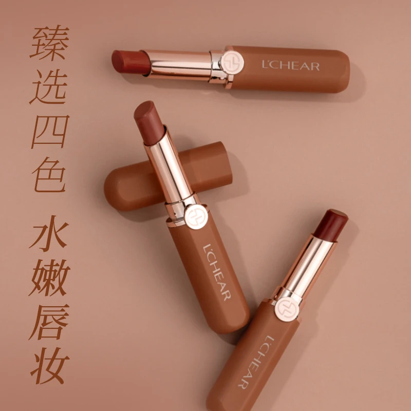 蕾琪轻盈润泽防水变色保湿学生党口红不掉色彩妆臻选水嫩四色唇膏