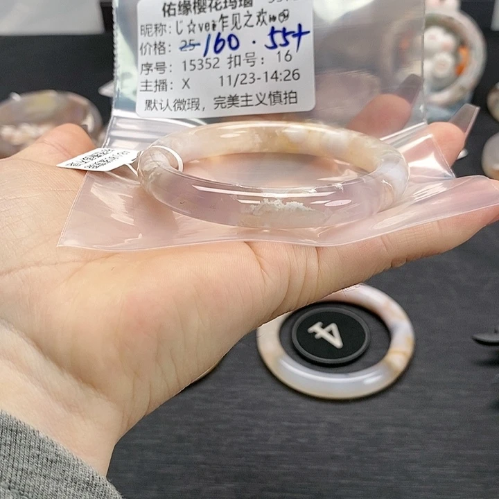 手镯玛瑙/玉髓未镶嵌じ****?