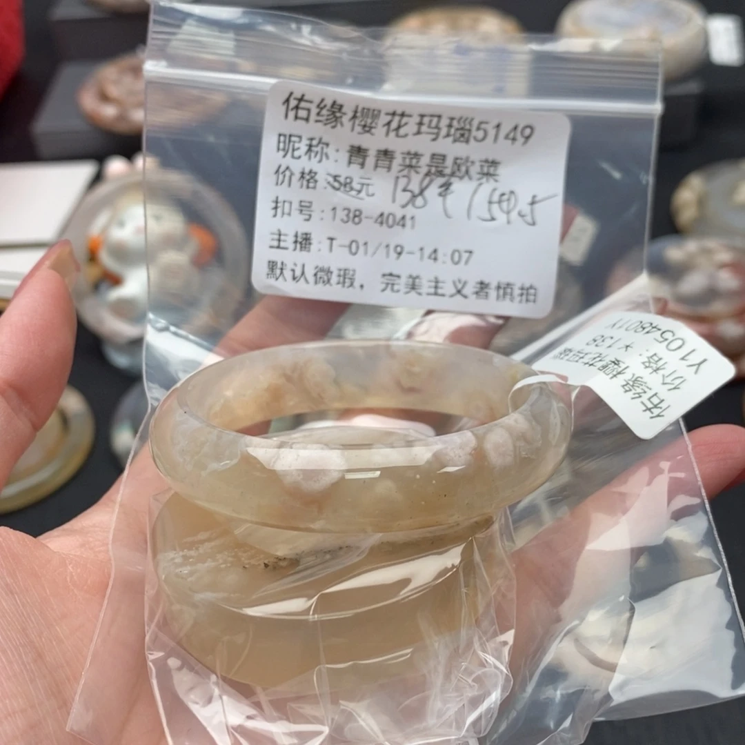 玛瑙/玉髓手镯合金青****菜