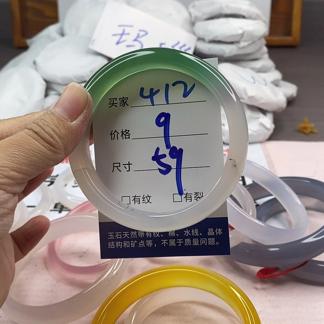 玛瑙/玉髓手镯未镶嵌412