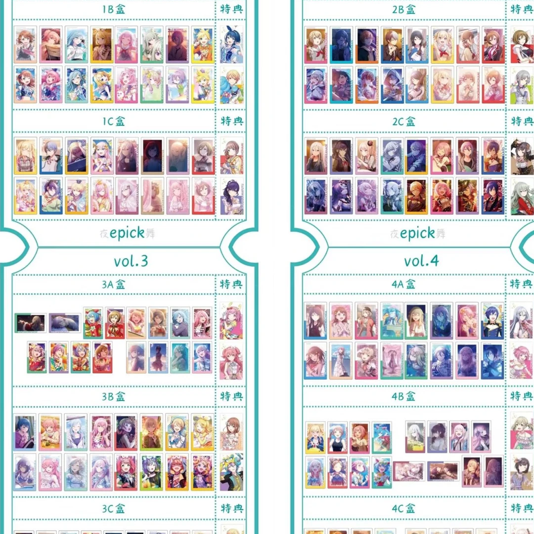 满【国现】pjsk 世界计划 复刻1-4A/B/C EP小卡【盲盒代拆】