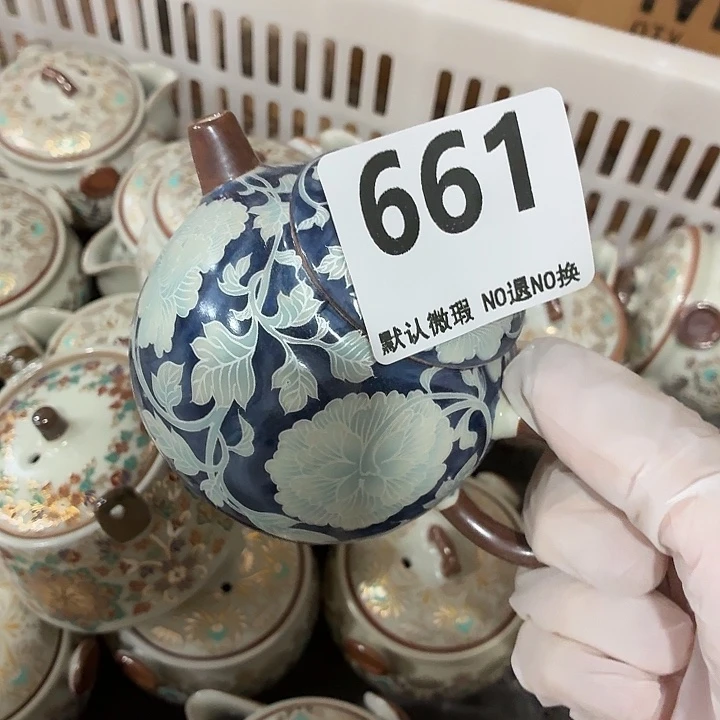 茶具微暇，介意勿拍