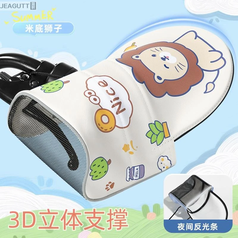 新款电动车防晒手套夏季电瓶摩托车手把套挡风罩遮阳夏天防紫外线