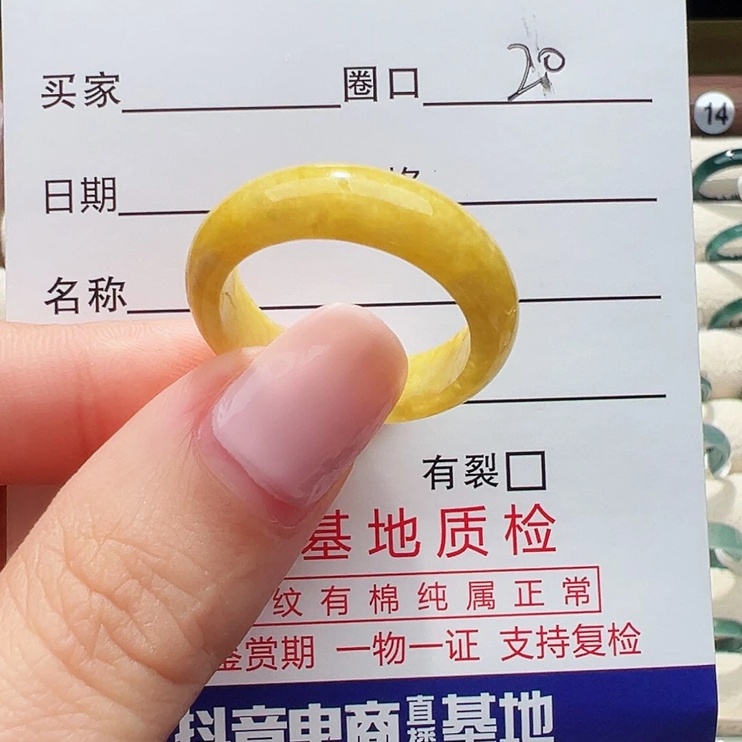 未镶嵌戒指翡翠用****8戒指