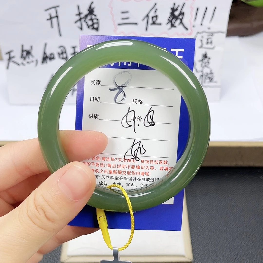 和田玉手镯未镶嵌