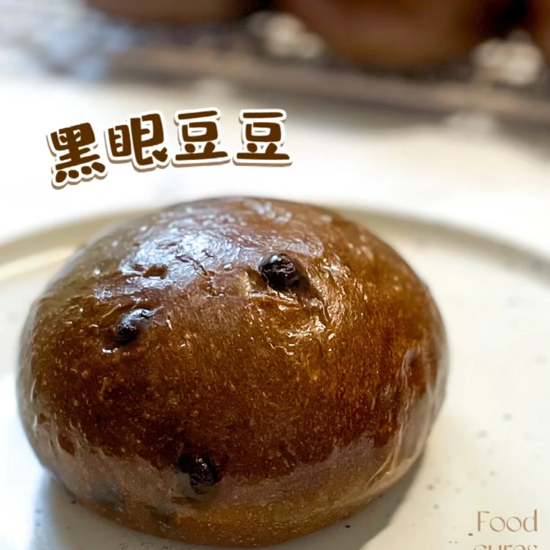 【南京代购】酵墅黑眼豆豆