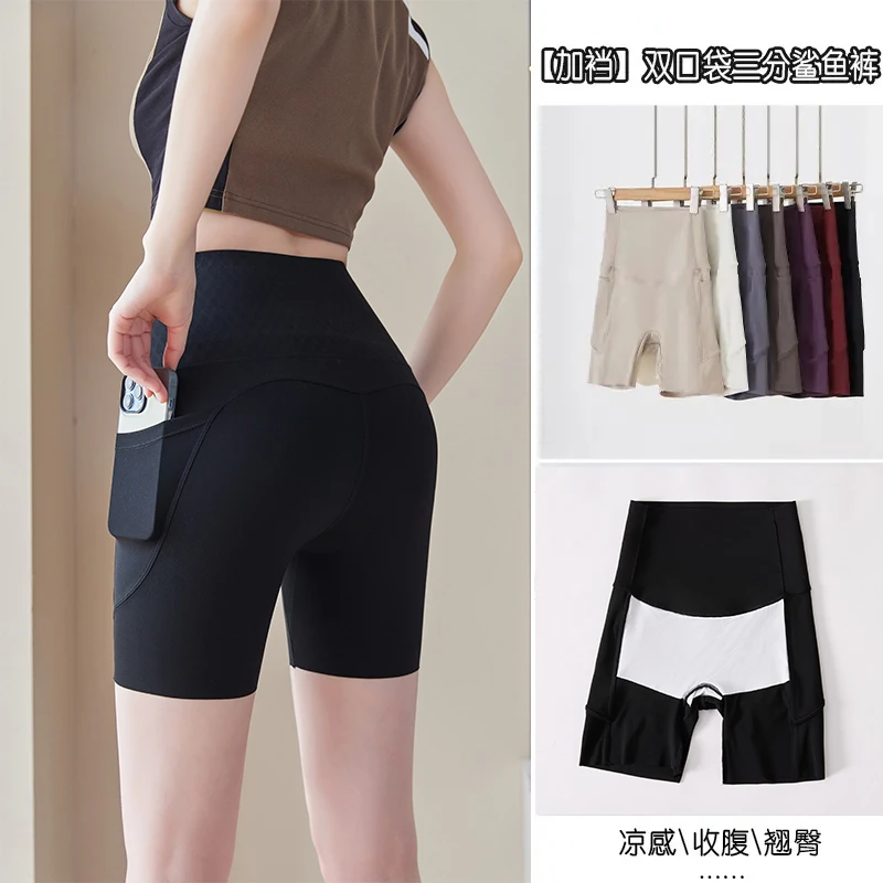 夏季2025新款双口袋免穿内裤三分芭比裤女高腰收腹瑜伽健身短裤