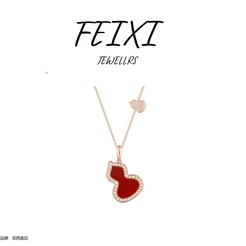 【万象专柜】 FEIXI/ 菲西皇后  红色葫芦 经典时尚百搭项链